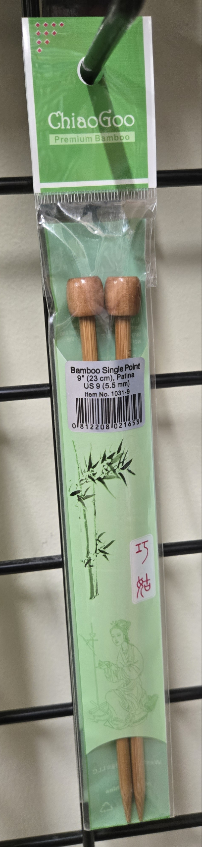 ChiaoGoo 9" Premium Bamboo Single Point Knitting Needles Patina