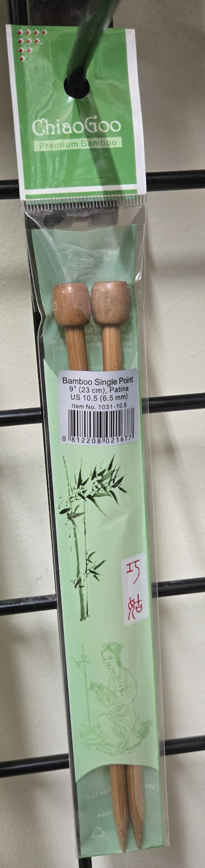 ChiaoGoo 9" Premium Bamboo Single Point Knitting Needles Patina