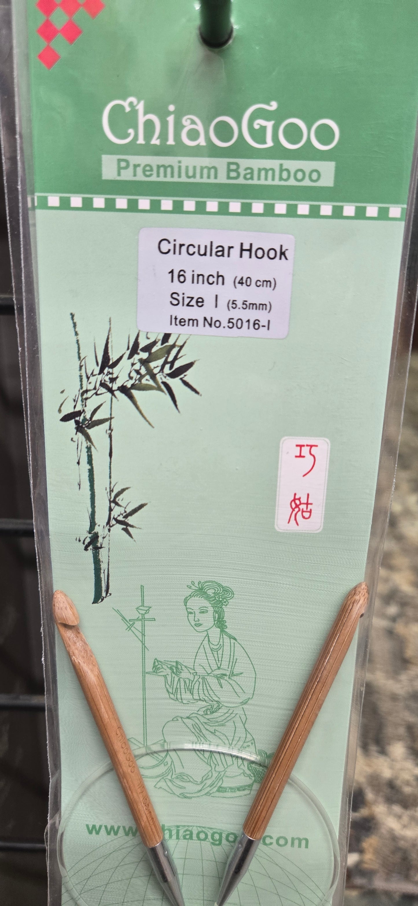 Chiaogoo Circular Hooks 16 inch